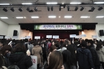 동명대학교의 최근 입학식 장면