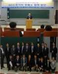 메나르-단국대 GCC국가연구소, 4월에 이색적인 중동 연구 친목 콜로키움 개최