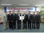 부산시설공단(이사장:이용호)은 이제이텍과 지난 4월 18일 부산시설공단 회의실에서 GPS 기반의 광안대교 건전도 평가기술 공동연구 협약을 체결했다.