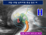 슈퍼컴퓨터에서 모의한 21일 밤 구름예상도
