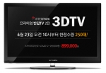 인터파크(www.interpark.com)는 23일 온라인몰 최초로 47인치 3D모델 프리미엄 반값TV를 단독판매한다.