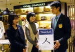 현대백화점은 매장에서 상품에 대해 존칭을 붙이는 잘못된 어법을 근절하기 위한 '굿바이 시옷' 캠페인을 진행한다고 20일 밝혔다.