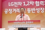 HE사업본부 협력회장 동양산업 박용해 대표이사가 인사말을 하고 있다.