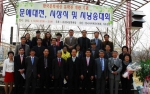 한국문학세상 단체 기념사진