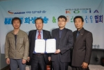 한국스마트산업협회와 화성방송간 스마트방송 협력을 위한 협약