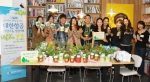 대한항공은 4월 21일 서울 강남역 인근 후원 카페인 ‘유익한 공간’에서 대한항공 임직원, SNS 자원봉사자, 온라인 이벤트 참가자 등 360여 명이 참석한 가운데 ‘대한항공 사랑