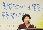 김금래 여성가족부 장관이 4월 23일(월) 오전 11시 프레스센터에서 개최된 