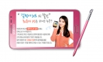삼성전자가 대한민국 최고의 '갤럭시 노트' 달인을 뽑는 '갤럭시노트 달인 골든벨' 컨테스트를 시작했다.