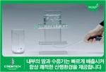 투습성은 야외 활동시 쾌적함과 체온 유지를 위한 필수 기능으로 등산 자켓을 기능성 아웃도어 장비로 결정 짓는 요인