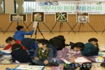 “제9회 하동사랑 환경사랑 그림그리기 대회”에 참가한 어린이들의 모습
