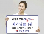 에듀카 재가입률 1위