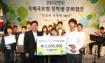 우체국보험 장학생 문화캠프가 26일 서울 여의도 한강공원 유람선상에서 열려 윤상직 지식경제부 차관이 어려운 환경 속에서도 자신의 꿈과 희망을 잃지 않는 아동 청소년에게 장학금을 전
