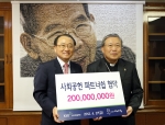 한국예탁결제원, 창립 38주년 맞아 다양한 사회공헌활동 전개