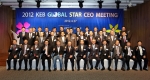 외환은행은 지난 27일 신라호텔에서 시장 선도 우량 기업인 KEB Global Star 기업 100개社를 선정, 이들 기업에 대한 지원을 강화하고 은행과의 협력 관계를 향상 시키기