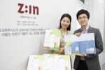 LG하우시스는 2009년 출범 후 적극적인 투자와 공격적인 사업 확대를 통해 국내외 시장에서 확고한 입지를 굳히면서, 지속가능경영에 대한 자신감을 드러내며 첫 번째 보고서를 발간했