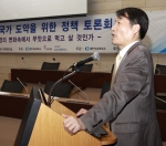 세계 산업 선도국가 도약을 위한 정책토론회 : 이근 서울대학교 경제학부 교수가 ‘산업주도권의 국가 간 이전과 추격’이라는 주제로 발표하고 있다.