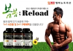 헬스보충제 전문쇼핑몰 엠비뉴트리션, 리얼커뮤니티 ‘엠비파크’서 다양한 이벤트 열어
