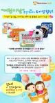 어린이날 아이들 선물이 바뀐다