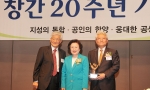 왼쪽부터 이영수 교수신문 발행인, 이배용 국가브랜드위원장, 김진규 건국대 총장