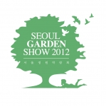 2012 서울정원박람회, 5월17일~20일, aT센터