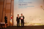 장수돌침대가 지난 4월 30일 서울 밀레니엄힐튼 호텔에서 열린 2012 사회적 책임을 다하는 기업 콘퍼런스에서 ‘사회적책임을 다하는 우수기업’으로 선정되었다.(왼쪽부터 디지틀조선일