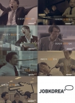 취업포털 잡코리아(www.jobkorea.co.kr)의 TV 광고 캠페인이 ‘한국광고협회’로부터 ‘이달의 베스트 크리에이티브’에 선정됐다.