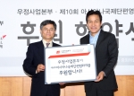 우본, 아시아나국제단편영화제 지원 나서