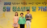 김금래 여성가족부 장관이 5월 2일 오후 백범기념관에서 개최된 청소년의 달 기념식에서 청소년 홍보대사로 위촉된 이민호군과 김유정양과 함께 밝게 웃으며 기념촬영을 하고 있다. 사진 
