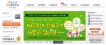 에듀윌 원격평생교육원, 보육교사 2급 과정 수강생 모집
