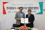 한국관광공사-서울광장시장 자매결연 협약 (왼쪽부터 한국관광공사 이참 사장, 광장시장상인 총연합회 윤영재 회장)