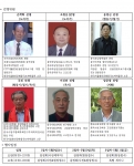 감정위원 및 행사일정
