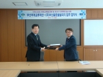 부산국제교류재단(이사장 김종해)은 (주)부산글로벌빌리지와 지역사회의 국제교류 활성화 및 청소년 교류 확대를 위한 업무협약을 체결했다고 4일 밝혔다.