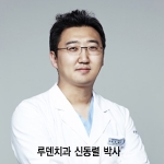 찬물에 이가 시리다면 치경부 마모증을 의심해보세요