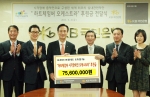KB국민은행, 하트체임버 장애인 오케스트라 후원금 전달
