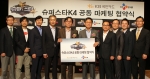 KB국민카드, CJ E&M과 '슈퍼스타 K4' 공동 마케팅 협약 체결