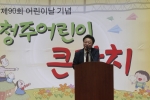 청주시립교향악단, ‘꿈나무 오케스트라’ 사업 선정