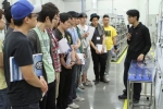 한국 내 보쉬 디젤시스템 대전공장을 견학중인 한양대학생들과 교수진