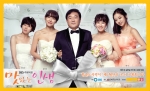 SBS주말드라마 '맛있는인생' 포스터