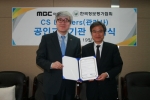(사)한국정보평가협회와 MBC아카데미가 CS 리더스 관리사 자격 공인교육기관 협약을 맺었다.
