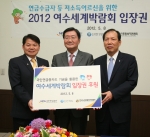 신한카드는 8일 오전, 서울 송파구 국민연금공단 본사에서 이재우 사장과 공단 전광우 이사장, 한국노인종합복지관협회 이호경 회장이 참석한 가운데 국민연금증카드 사회공헌기금 전달식을 