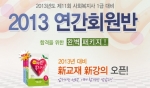 사회복지사 전문 온라인 교육기업 ㈜에듀윌(대표 양형남, eduwill.net)은 사회복지사 1급 ‘신(新)교재 신(新)강의 오픈 이벤트’를 진행한다.