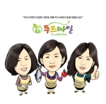 네이버 카페 ‘푸드마일’