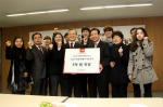 지난 2012년 3월 12일 만리동 영원무역 본사에서 열렸던 한국청소년단체협의회와 (주)골드윈코리아(노스페이스)와의 MOU체결식