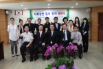 사회복지NGO 함께하는 사랑밭과 강화군 자원봉사센터가 사회공헌활동참여 협약식을 강화군청에서 5월 10일 가졌다.