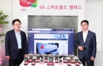 LG전자는 14일 오전 서울 서초구 양재동에 위치한 LG전자 서초 R&D캠퍼스에서 CTO(Chief Technology Officer; 최고기술책임자) 안승권 사장(왼쪽), 소프트