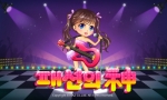 엔타즈는 지난 11일 Olleh 마켓을 시작으로 오는 15일 T스토어, OZ스토어 등 3개 이동통신사의 오픈 마켓에 패션 캐주얼 게임 ‘패션의 신’을 출시한다.