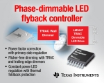 TI는 정전력 레귤레이션 기능을 제공하는 신형 LED 컨트롤러를 발표했다.