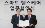LG유플러스와 보령제약이 양사가 보유한 ICT 및 제약, 의료기기 역량을 바탕으로 개인맞춤 융합형 스마트 헬스케어 사업화를 공동으로 추진한다. 사진은 15일 LG유플러스 노세용 C