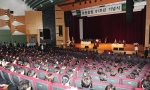 건국대학교 학원 창립 81주년을 축하하는 기념식이 15일 오전 11시 새천년관 대공연장에서 학생과 교수, 동문, 직원, 내외빈 등 1,000여명이 참석한 가운데 열렸다.