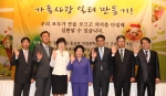 김금래 여성가족부 장관이 5월 15일(화) 오후 2시 대한상공회의소에서 개최된 2012년 가정의 달 및 부부의 날 기념식에서 6개기업 대표들과 '가족사랑 일터 만들기�